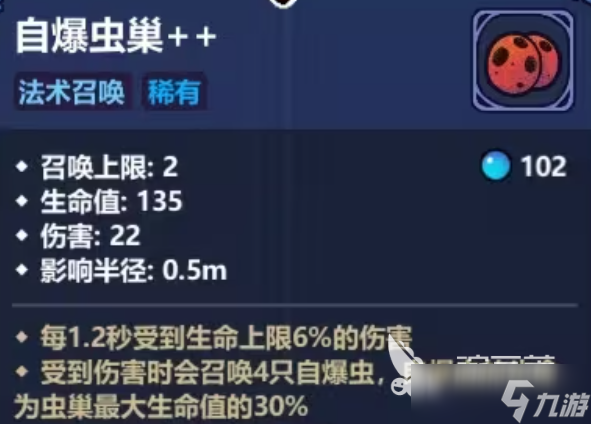 魔法工艺流派介绍 魔法工艺手游流派有哪些