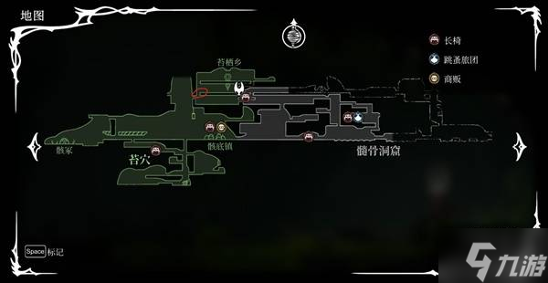 《空洞骑士丝之歌》漫游者纹章获取教程 漫游者纹章在哪