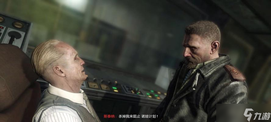 《使命召唤7》游戏文攻略（掌握步骤）