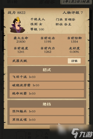 优质的卡牌回合制手游汇总2025 人气高的卡牌回合制手游合集