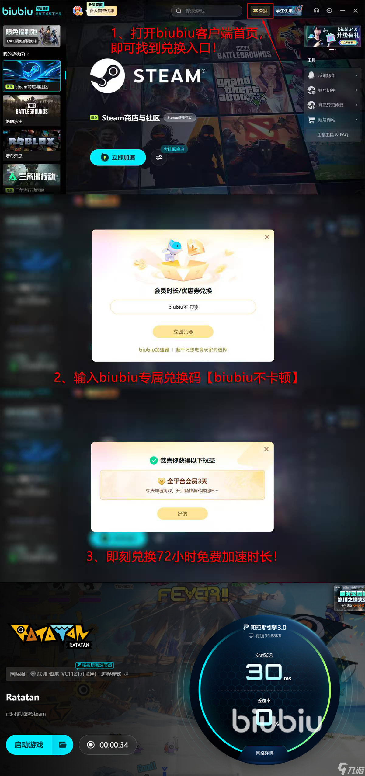 Ratatan上线时间是几号 Ratatan发售日期正式版本什么时候