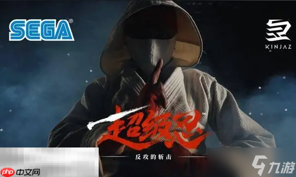 超级忍反攻的斩击有哪些玩法 游戏模式全面解析