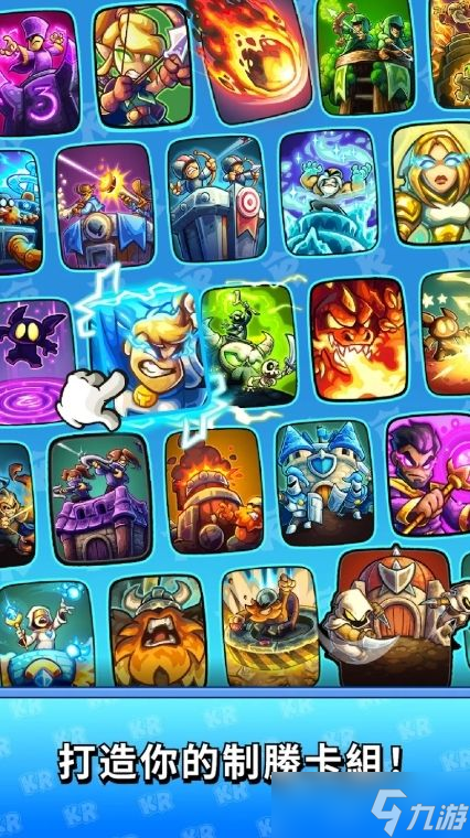 PvP 塔防新作《激斗！王国保卫战》预告将于 10 月 9 日全球正式上线