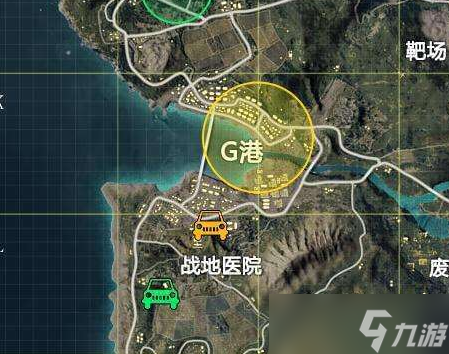 《和平精英》海岛地图最肥的四个地方