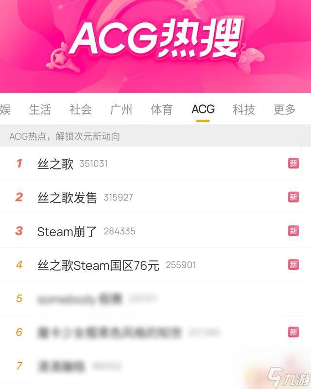 今晚终于等到7年神作，网友疯狂刷屏！