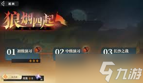 三幻2最新活动有什么