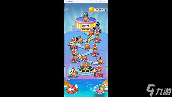 消消乐游戏《爱坤消消乐》正式上线