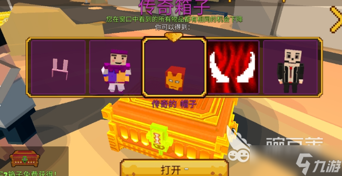 像素世界3d游戏有哪些介绍2025 火爆的像素世界3d游戏合集
