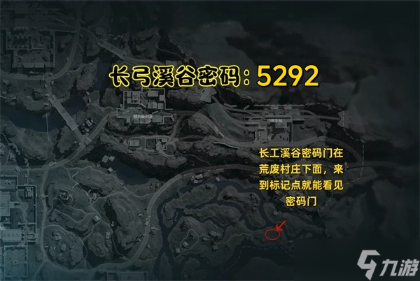 三角洲行动9月3日摩斯密码2025-三角洲行动密码每日更新