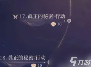 如鸢第1章怎么过 如鸢攻略第一章攻略详细过程
