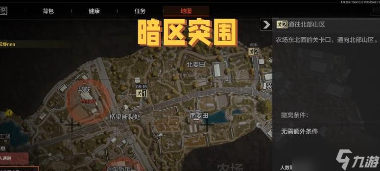 《暗区突围》农场撤离点全攻略 介绍撤离点在哪里及关键道具获取方法 