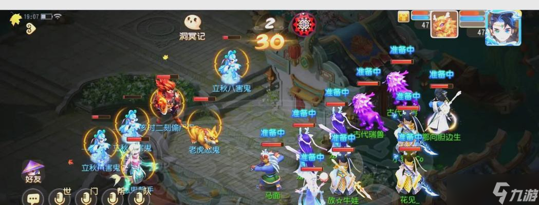 梦幻西游手游哪个角色适合搬砖？——为你推荐最佳搬砖角色