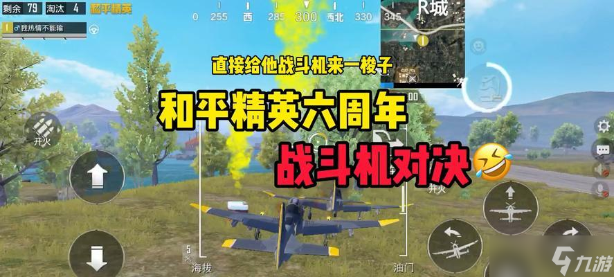 绝地求生中与人机对战的技巧是什么？