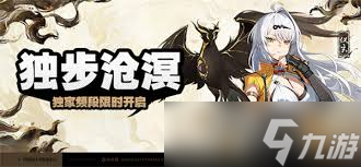 绝区零仪玄怎么抽取
