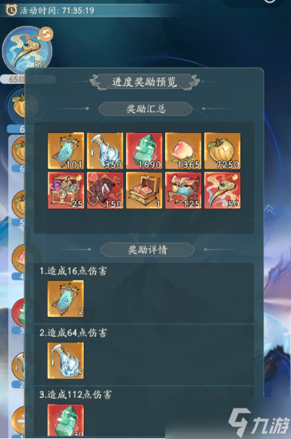 寻道大千七色神峰活动零氪全攻略