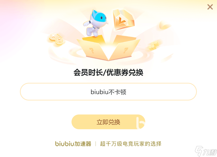 apex英雄加速器推荐 apex英雄高延迟解决方法