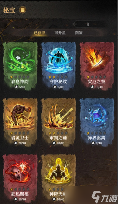 地下城堡4骑士与破碎编年史boss影法师打法教程
