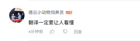 《空洞骑士：丝之歌》发售火爆却环国区好评？
