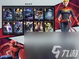 百炼英雄中龙三与黑寡妇哪个更具优势