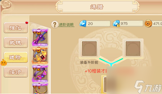 《三打白骨精》手游战斗力进阶全面解析[多图]