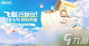 云海之下新手攻略有什么