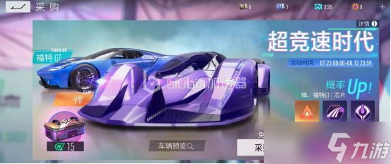 王牌竞速换皮肤全攻略：获取与搭配技巧
