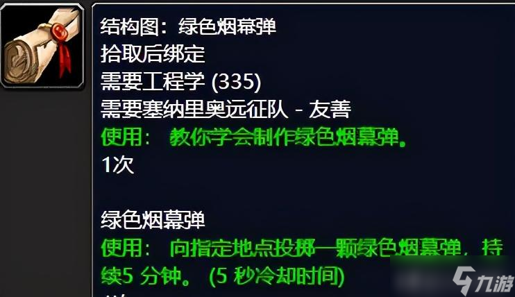 塞纳里奥作战角鹰兽如何刷