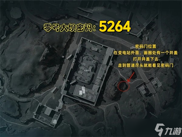 三角洲行动9月3日摩斯密码2025-三角洲行动密码每日更新