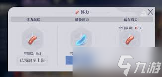 斗罗大陆猎魂世界氪金点在哪里