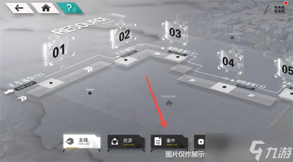 环外新手攻略