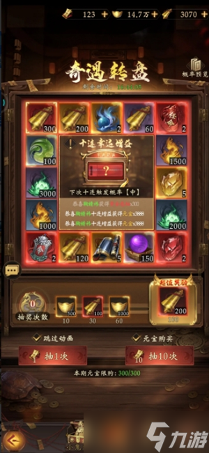 长生炼丹师零氪低氪玩法思路