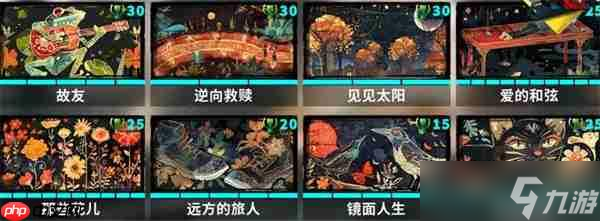 共鸣之心信物效果介绍及选择推荐