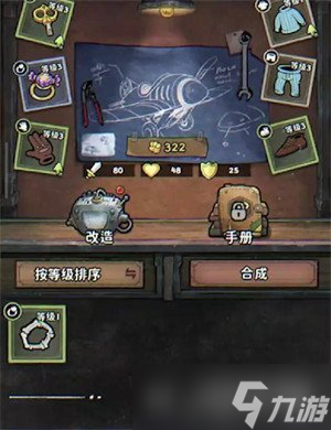 发条总动员二号飞行员乔伊怎么样 二号飞行员乔伊技能详解