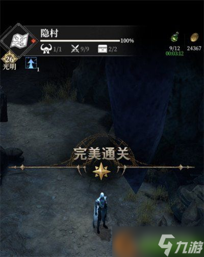 地下城堡4隐藏任务怎么完成 隐藏任务流程攻略