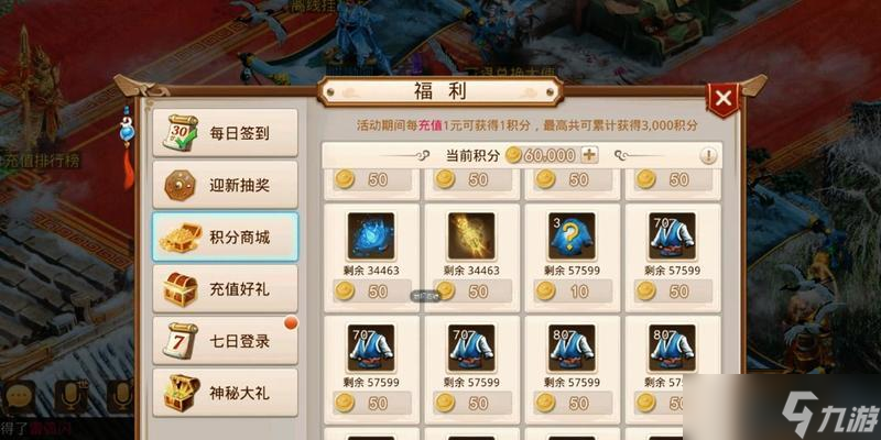 问道手游搬砖模式在平板上的表现如何？适合使用吗？