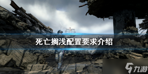 死亡搁浅联机要会员吗