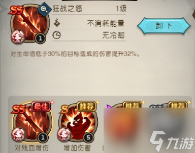 《奥丘：树海之下》断爪术士森灵介绍