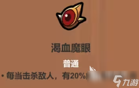 魔法工艺图鉴分享 魔法工艺手游图鉴大全