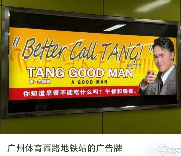 广州地铁个人广告开放,各类信息纷至沓来