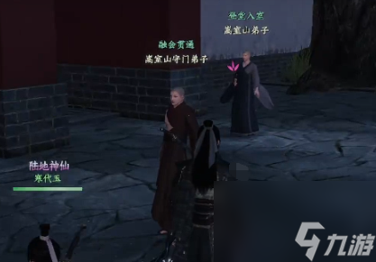 《下一站江湖2》金刚不坏神功获取攻略