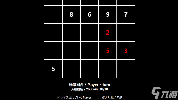 井字棋游戏《Tictactoe Sets井字棋合集》9月4日正式发布