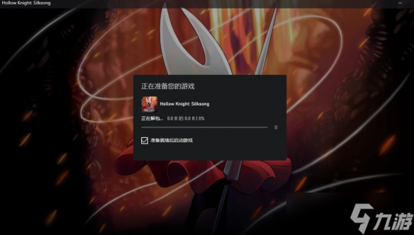 《空洞骑士：丝之歌》发售火爆却环国区好评？