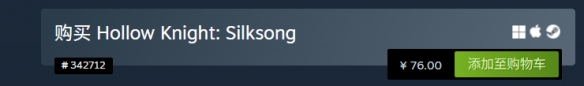 《空洞骑士：丝之歌》正式发售：Steam国区售价76元！