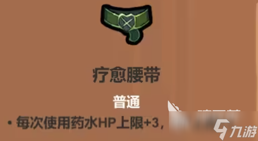 魔法工艺图鉴分享 魔法工艺手游图鉴大全