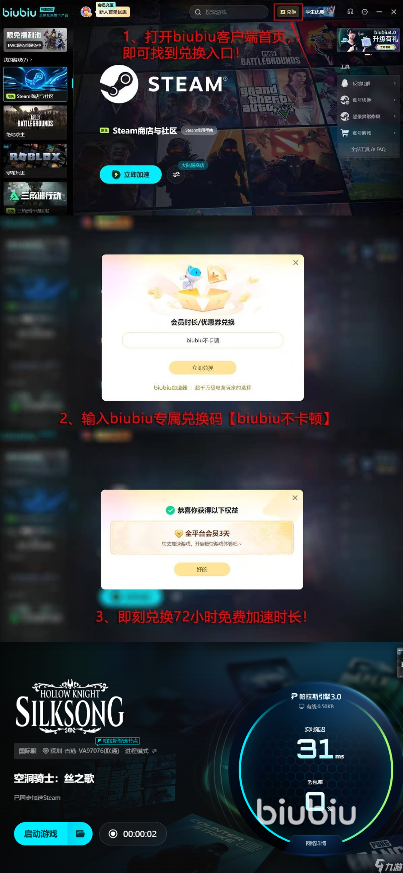 空洞骑士丝之歌配置要求分享 玩空洞骑士丝之歌要什么配置