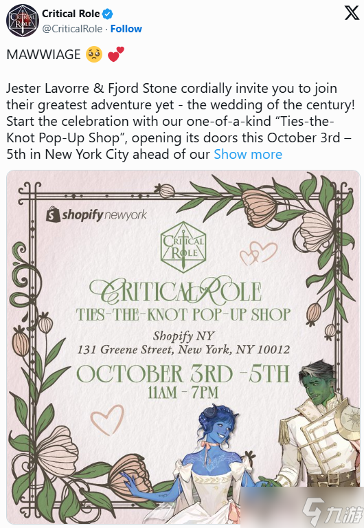 《Critical Role》杰斯特与福德婚礼专场登陆北美