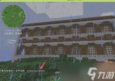 我的世界怎么传送坐标 我的世界怎么传送到指定坐标教学