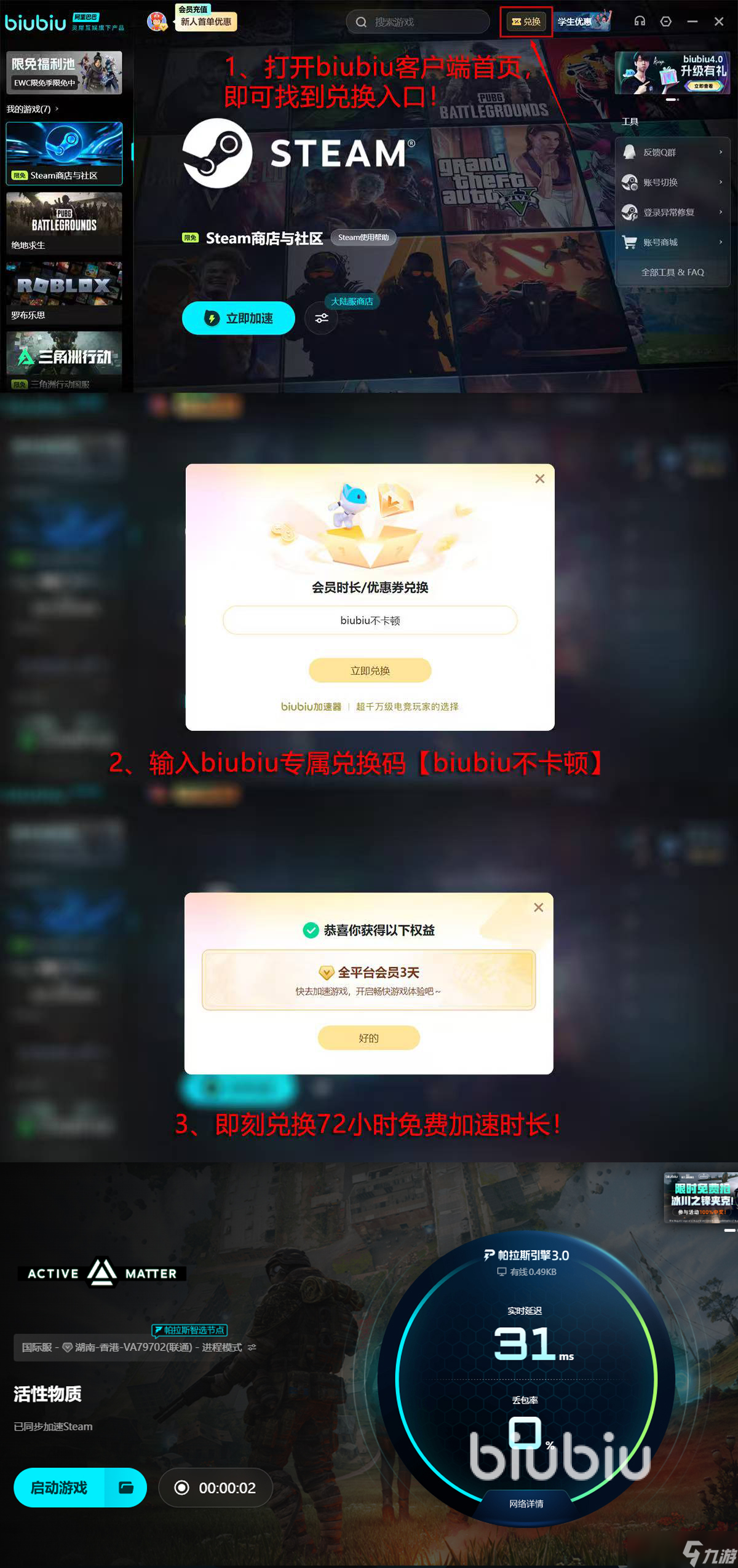 活性物质发售价格多少钱 活性物质发售平台有哪些