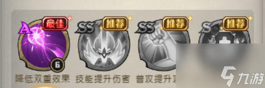 《奥丘：树海之下》引夜龙森灵介绍