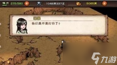 烟雨江湖西王母之泪支线任务怎么做？